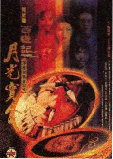 声动星辰 综艺免费追