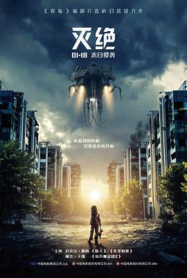 回声山谷 在线观看
