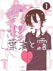 墨色侦探 漫改剧在线观看
